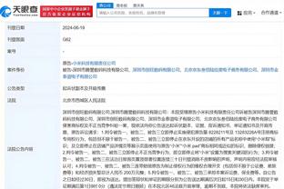 开云官网登录入口网址查询系统截图2